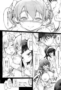 COMIC Megastore H 2011-03