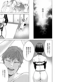 comic KURiBERON DUMA 2019-07 Vol. 15