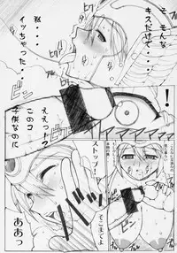 (SC33) [Kinoko Allstars (Kinokonokko)] Kinoko Tsuushin z2 (Dragon Quest III)