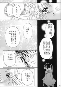 [Milk Crown (Kazuki Yuu)] Kaze No Prism (Tales of Eternia)