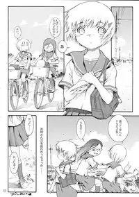 (C72) [Mayonnaise Bakufu (Sekihan)] Watashi no Sukina Onesan