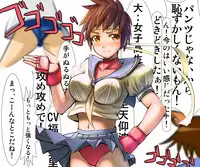 [Jishimaru] さくらエロ漫画 (Street Fighter)