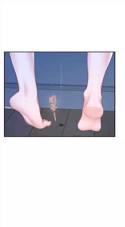 [週五] [龜足] S-Mate 1-89 官方中文（連載中）