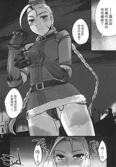 Mona-Lisa Overdrive | 重啟蒙娜麗莎