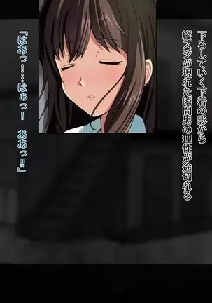 甥と彼女を眠らせて