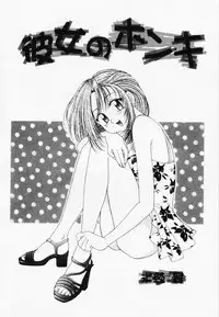 [Anthology] RAN-MAN Vol. 1 Josei Sakka Anthology