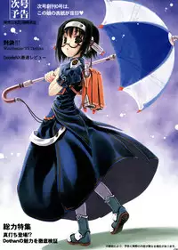 (C67) [Super Flat Lolinitron (Focke Wolf)] PowerReport Vol.0