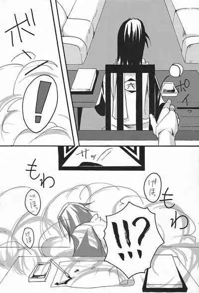 (CCFukuoka24) [Ningyou Yashiki (Rin Kaito)] Rokubantai no Nyanko (Bleach)