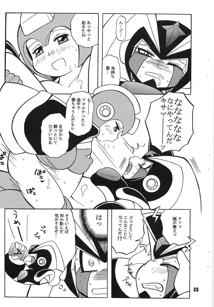 BASS DRUNKER