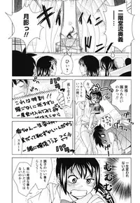 [Matsumoto Kichiji] Seishun 18kin Ecchi [Digital]