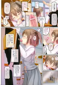 (C91) [milkberry (Kisaragi Miyu)] Houkago no Naisho