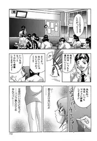 [Onikubo Hirohisa] Kurayami no Yuugi 2