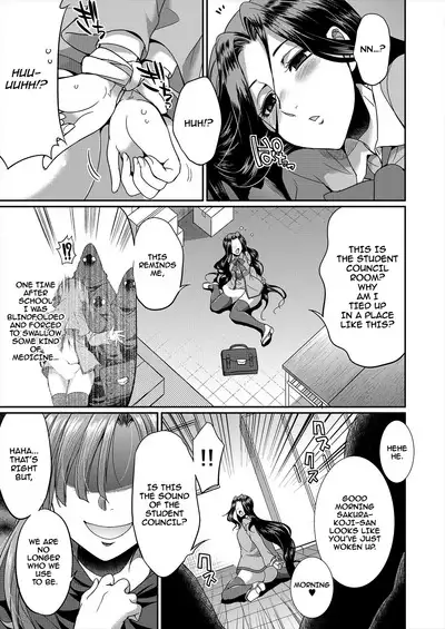 Sakurakouji no Mono Toshite Ch. 2
