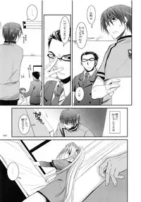 (C79) [Digital Lover (Nakajima Yuka)] DL-etc Soushuuhen (Various)