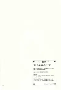 (Utahime Teien 8) [Kajimura Market (Kajimura Kajima)] Little Gemstone (THE IDOLM@STER CINDERELLA GIRLS)