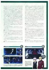 Grisaia no Rakuen Visual Fanbook