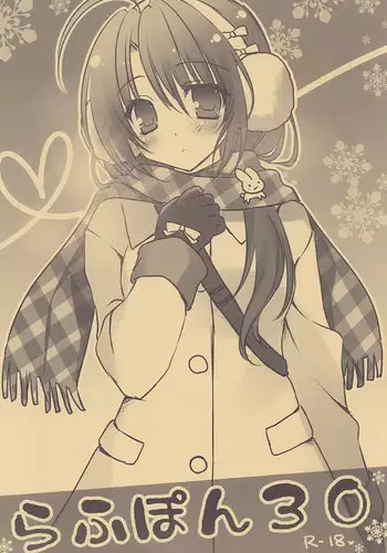 (CT27) [Matsurija (Nanaroba Hana)] Rough Pon 30