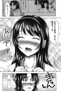 [Takuwan] H-ERO -Sei no Kyoushitsu-