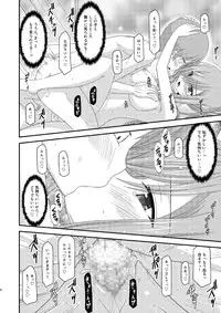 [valssu (Charu)] Melon ga Chou Shindou! R7 (Tales of the Abyss) [Digital]