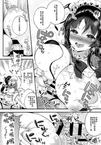 (C87) [Lunatic*Maiden (Poruno Ibuki)] Motto Milk 2 [Chinese] [CE家族社]