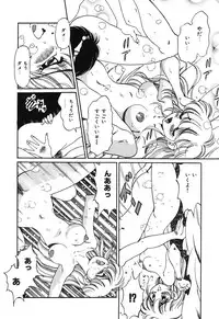 [Wolf Tarou] Bishojo Sange