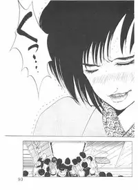 [Yamaguchi Masakazu] Shake Hip Vol.2