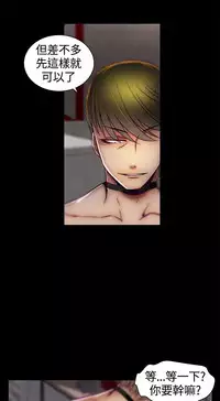 啪啪啪调教所第1季 [中国翻訳]