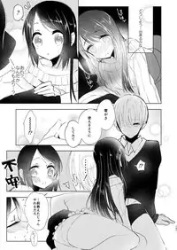 [EYM (amamizu)] Hajime to Rei Sairokushuu