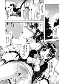 Comic Megastore H 2008-11