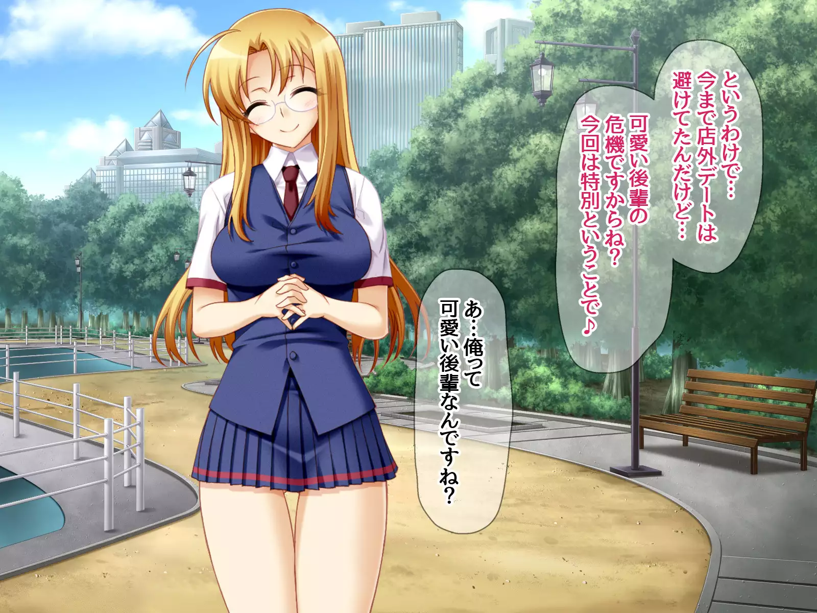 Gakuen Koukyuu Soap-jou Miyuki Senpai to Yomeochi Nama Honban