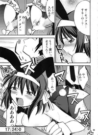 (C73) [RPG COMPANY 2 (BACH)] B Lunch Moriawase (Various)