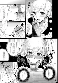 [Anthology] Gekkan Web Otoko no Ko-llection! S Vol. 07 [Digital]