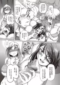 [Sumino Yuuji] Shoujo Keiji Alice