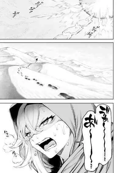 Battle Maiden and Battle Goto!