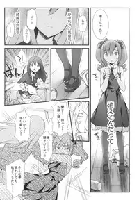(COMIC1☆9) [REI's ROOM (REI)] Futari no Cinderella (THE iDOLM@STER CINDERELLA GIRLS)
