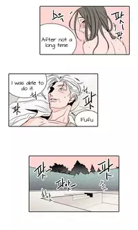 [Youngmo] Rabbit Hole Ch.1-6 (English) (YoManga) (Ongoing)