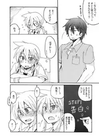 (COMIC1☆4) [Energia (Pikachi)] Amagasa Sensei to Houkago no Hi・Mi・Tsu (Hyakko)