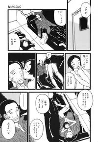 [Tenjiku Rounin] DRESS MOON