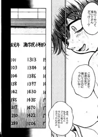 [Anthology] Pai;kuu Dainijuuichigou (Various)