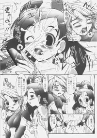 [Ashitakara Gannbaru] Zig-Zig-Zig2 (Various)