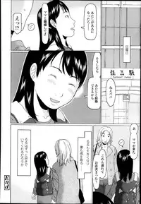 COMIC LO 2014-01 Vol. 118