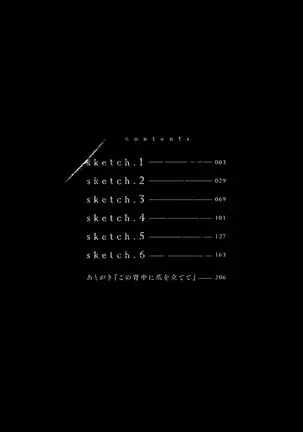 Kono Senaka ni Tsume o Tatete | 于背上所立爪痕 Ch. 1-3