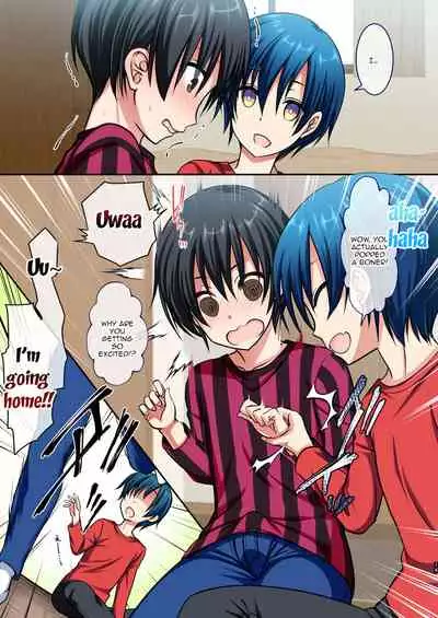 Kirei de H na Tomodachi no Okaa-san