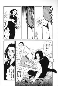 [Fujii Akiko, Akiyama Michio] Hitozuma Moyou 2 Naburizuma