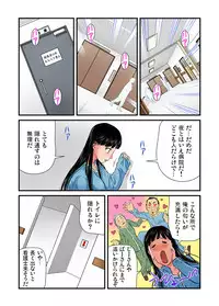 Gaticomi Vol. 37
