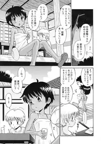 COMIC RiN 2009-08
