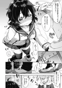 COMIC AUN 2018-07 [Digital]