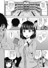 COMIC AUN 2018-07 [Digital]