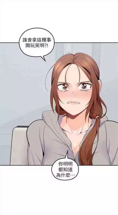 （週4）親愛的大叔 1-33 中文翻譯（更新中）