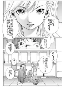 [Ichitomo Kazutomo] Bishoujo Idol o Muke 3 [Digital]